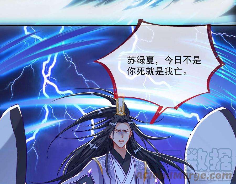 万渣朝凰你也是恶人