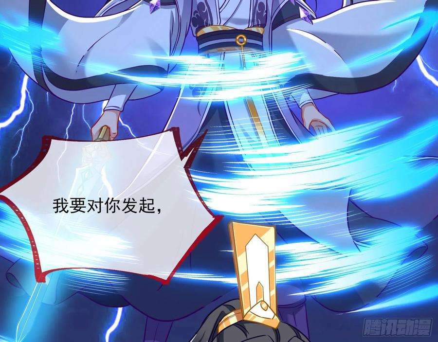 万渣朝凰你也是恶人