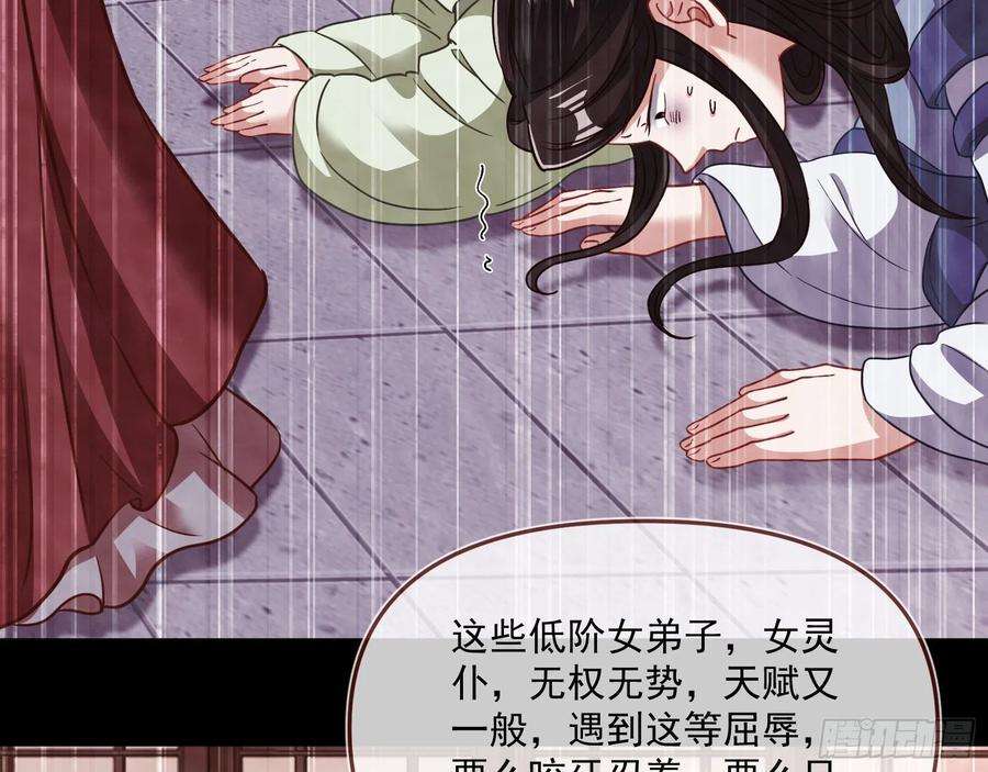 万渣朝凰你也是恶人
