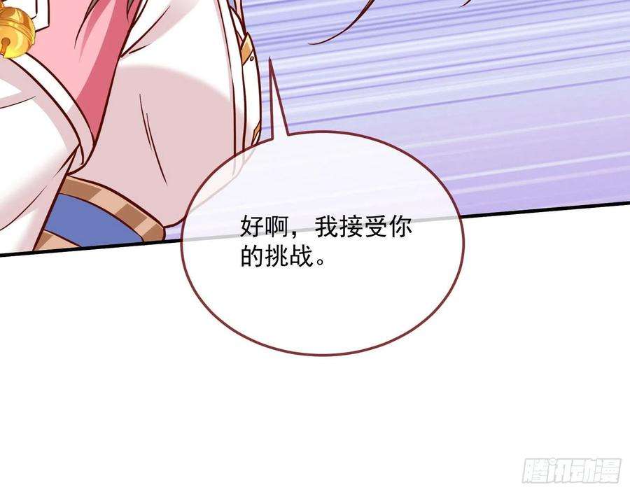 万渣朝凰你也是恶人