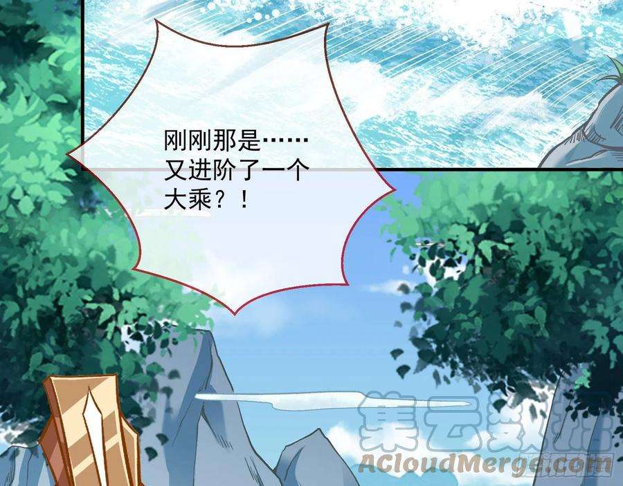 万渣朝凰你也是恶人