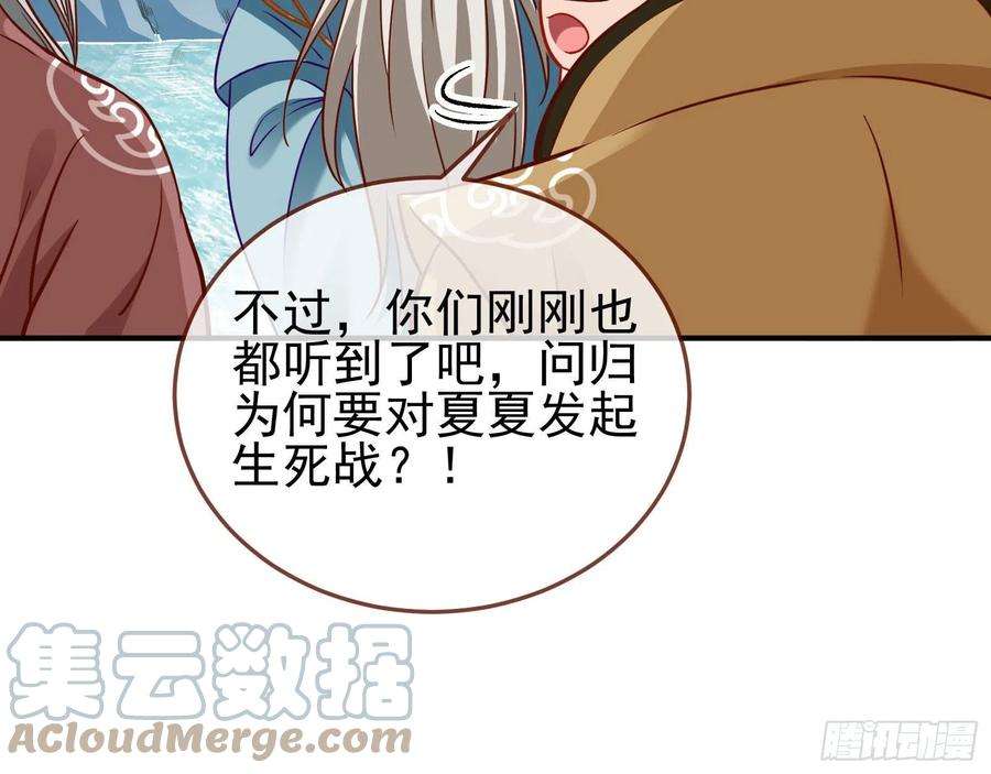 万渣朝凰你也是恶人