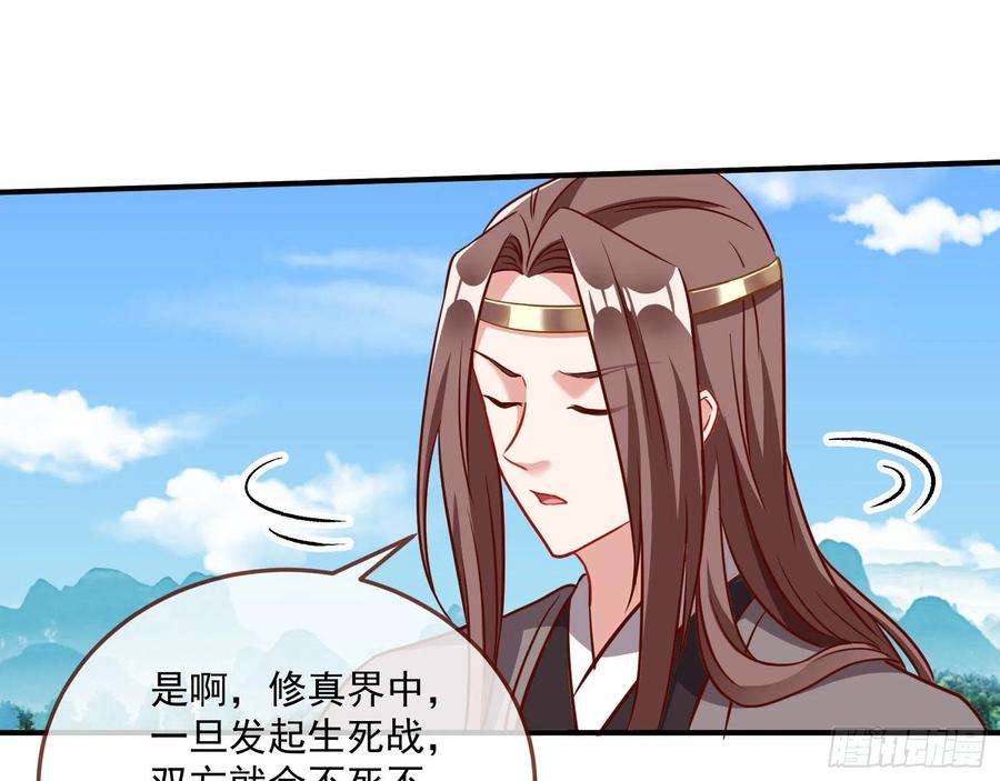 万渣朝凰你也是恶人