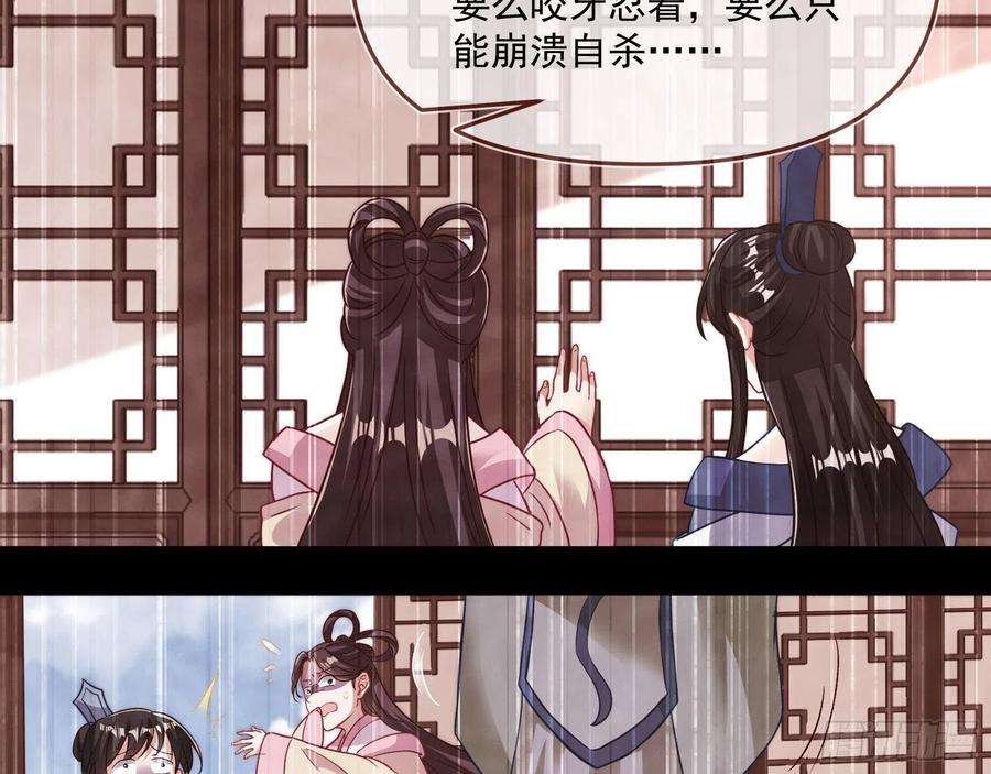 万渣朝凰你也是恶人
