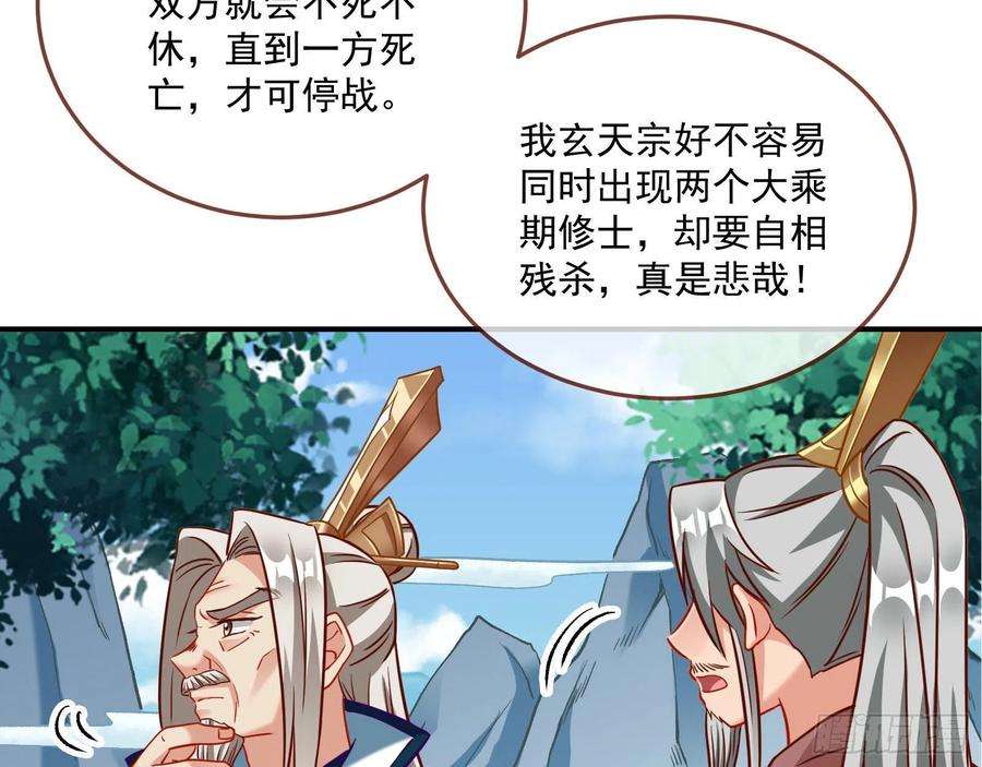 万渣朝凰你也是恶人