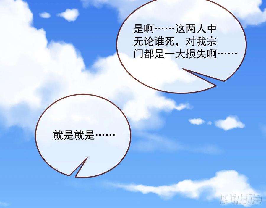 万渣朝凰你也是恶人