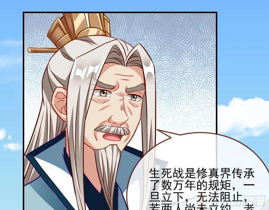 万渣朝凰你也是恶人
