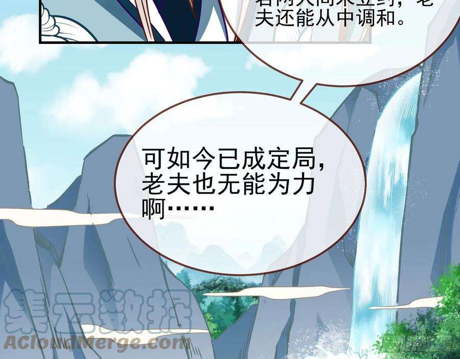 万渣朝凰你也是恶人
