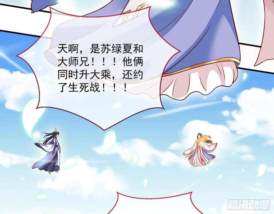 万渣朝凰你也是恶人