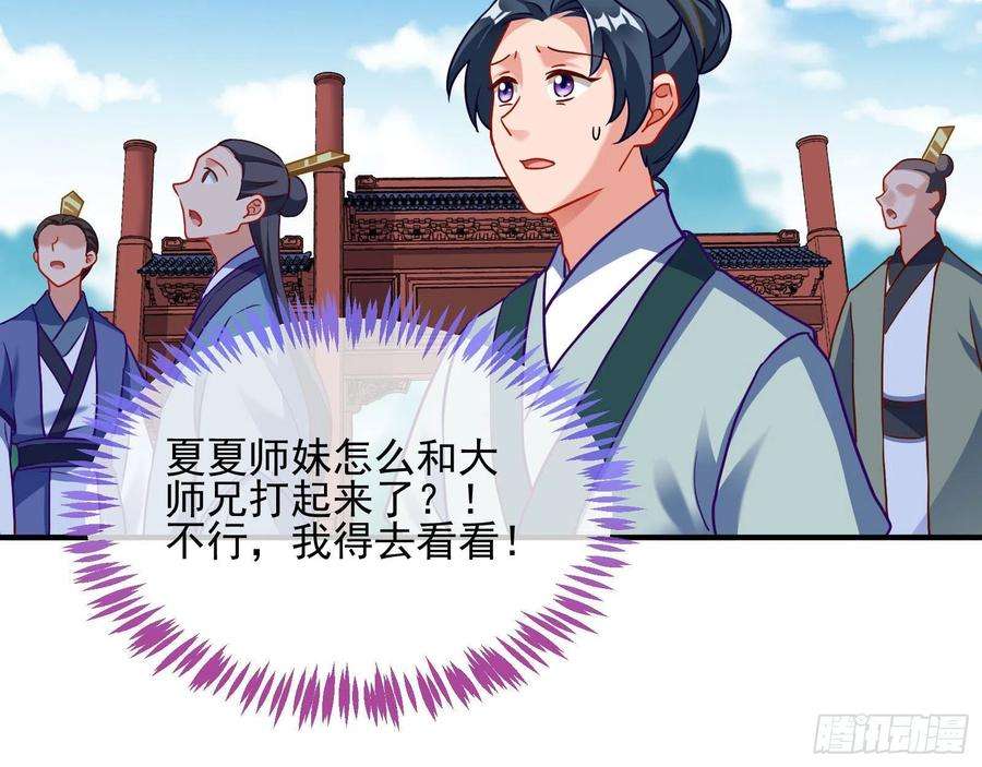 万渣朝凰你也是恶人