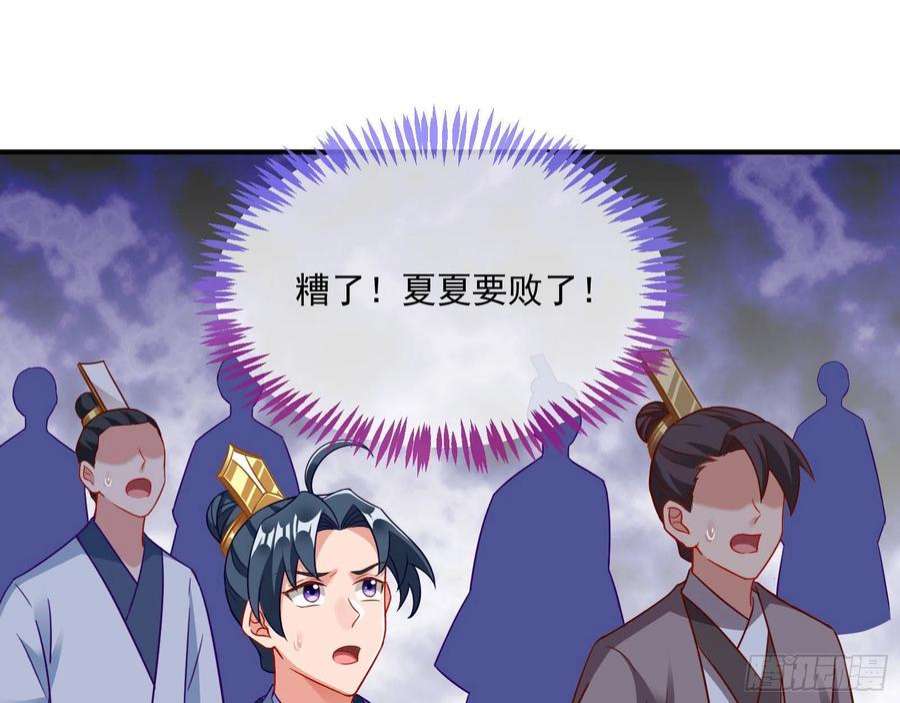 万渣朝凰众鬼讨伐