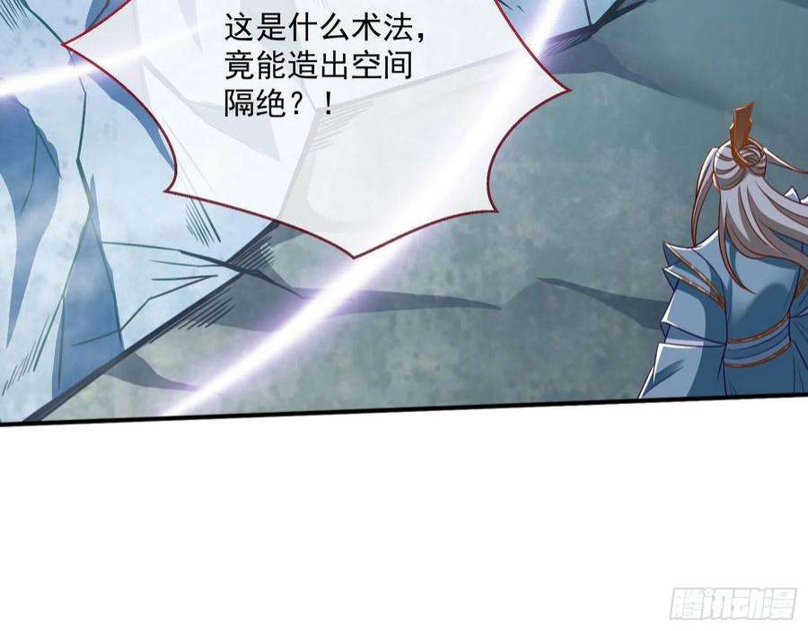 万渣朝凰众鬼讨伐