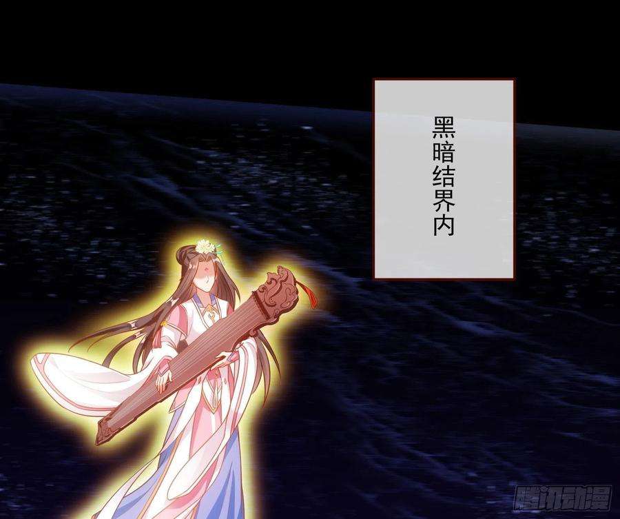 万渣朝凰众鬼讨伐