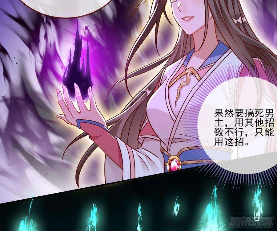 万渣朝凰众鬼讨伐