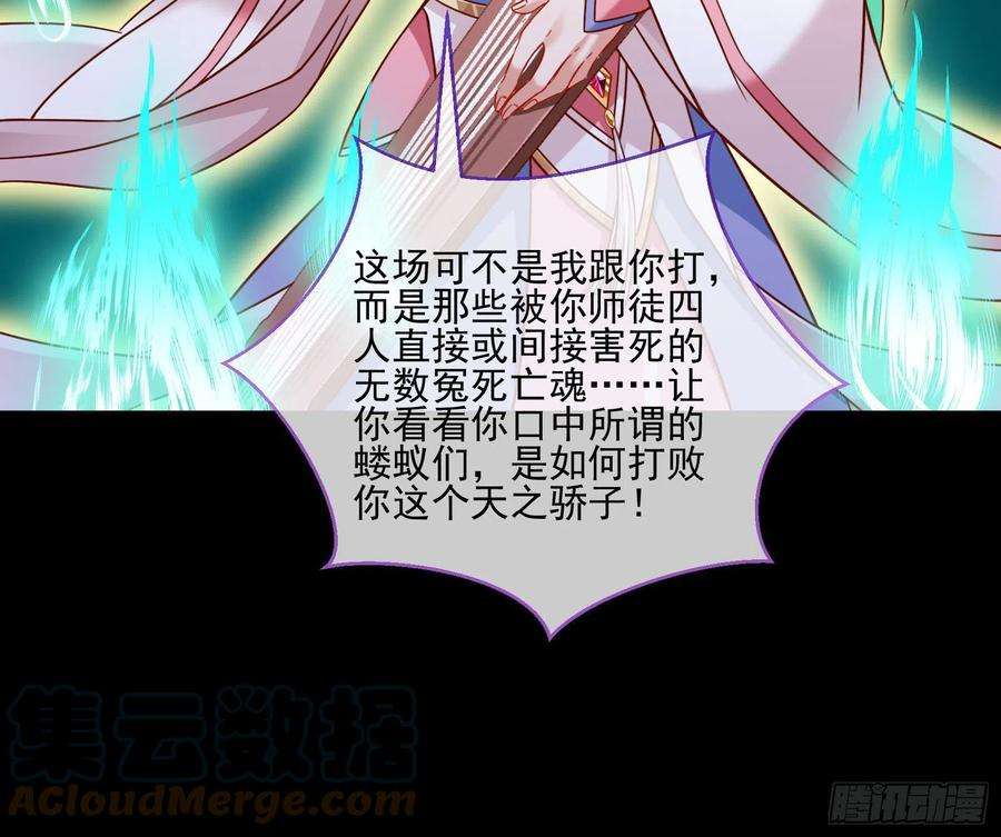 万渣朝凰众鬼讨伐