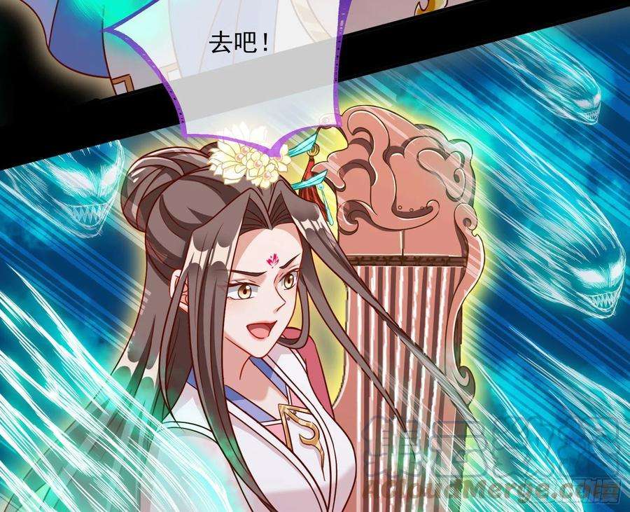万渣朝凰众鬼讨伐