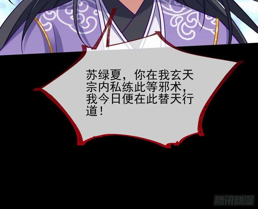万渣朝凰众鬼讨伐