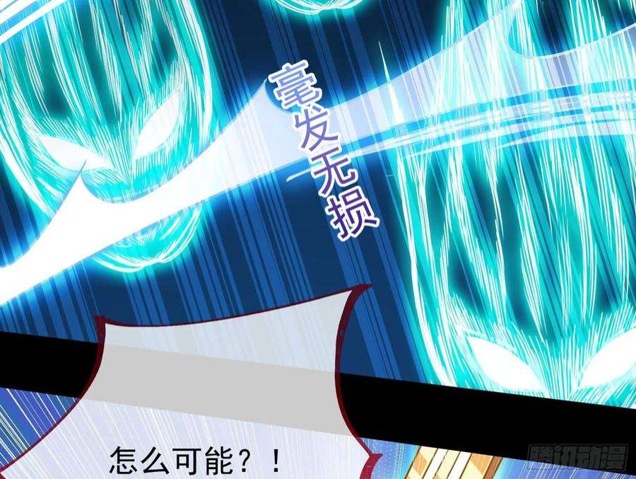 万渣朝凰众鬼讨伐