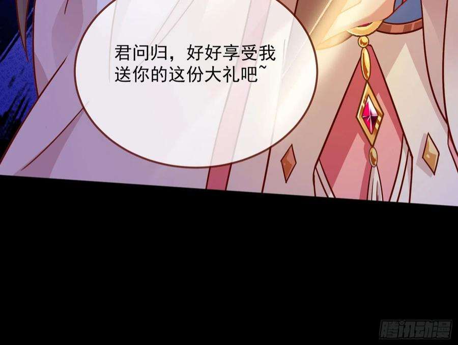 万渣朝凰众鬼讨伐