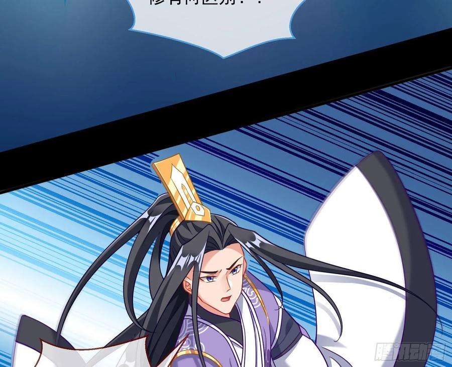 万渣朝凰众鬼讨伐