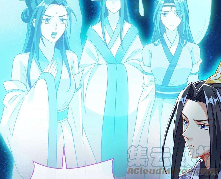 万渣朝凰众鬼讨伐