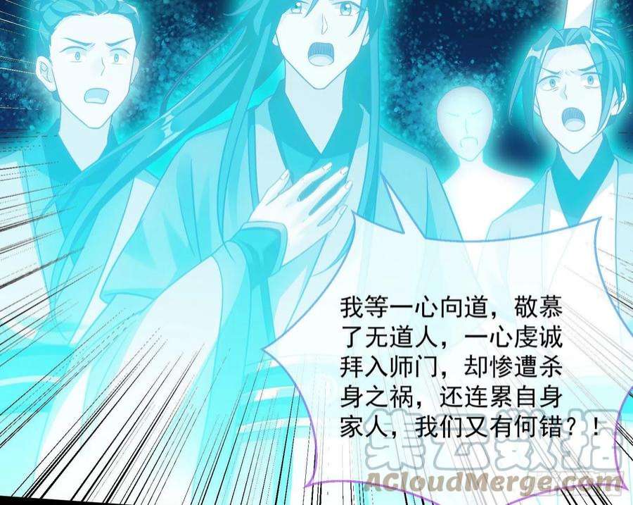 万渣朝凰众鬼讨伐
