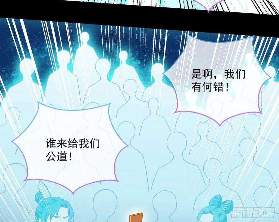 万渣朝凰众鬼讨伐