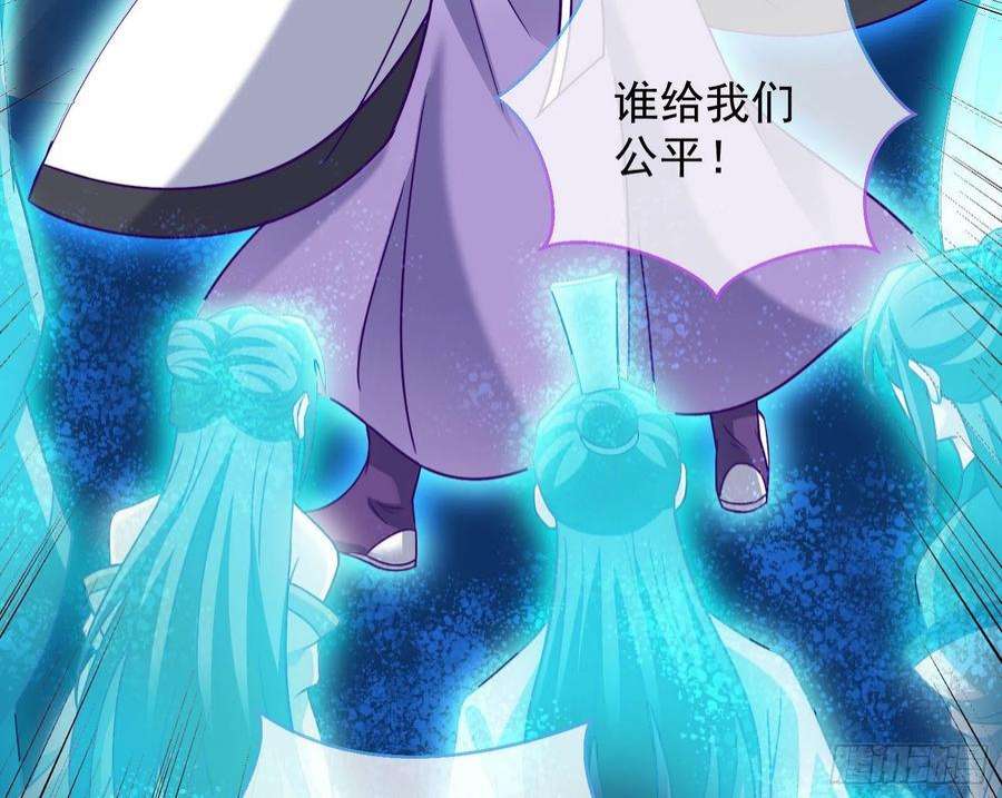 万渣朝凰众鬼讨伐