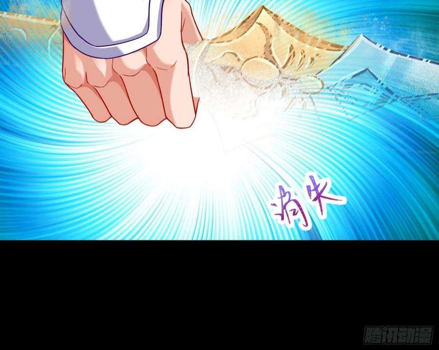 万渣朝凰众鬼讨伐