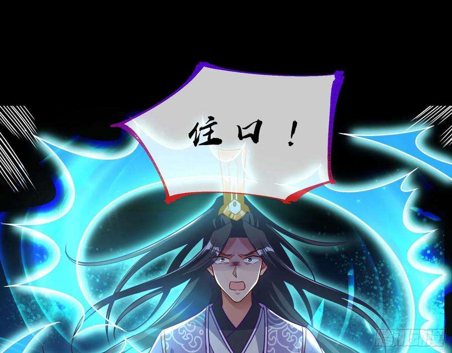万渣朝凰众鬼讨伐