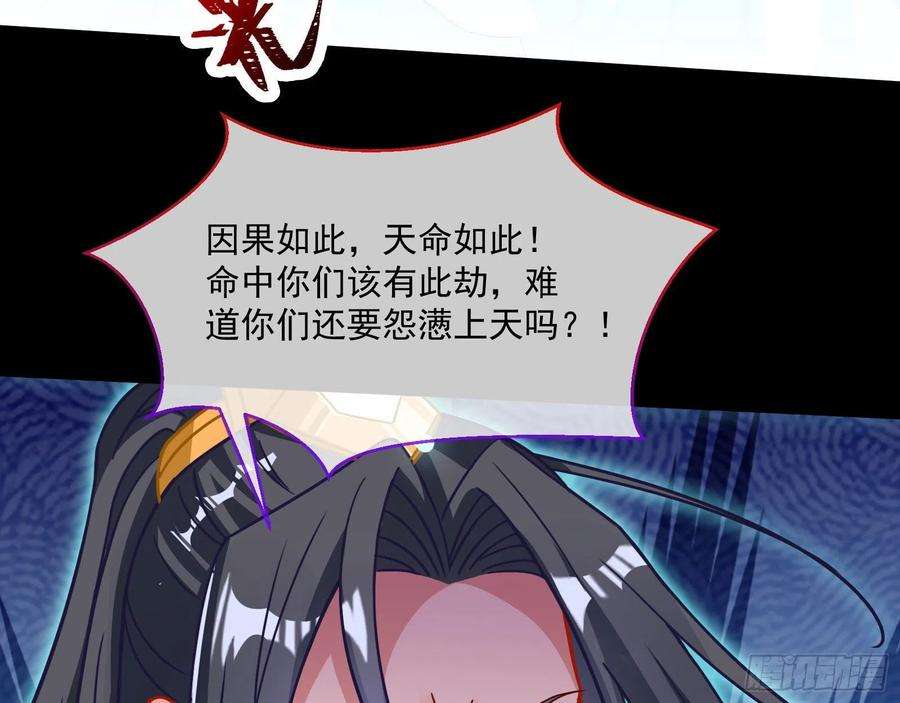 万渣朝凰众鬼讨伐
