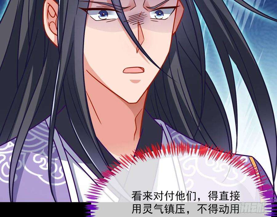 万渣朝凰众鬼讨伐