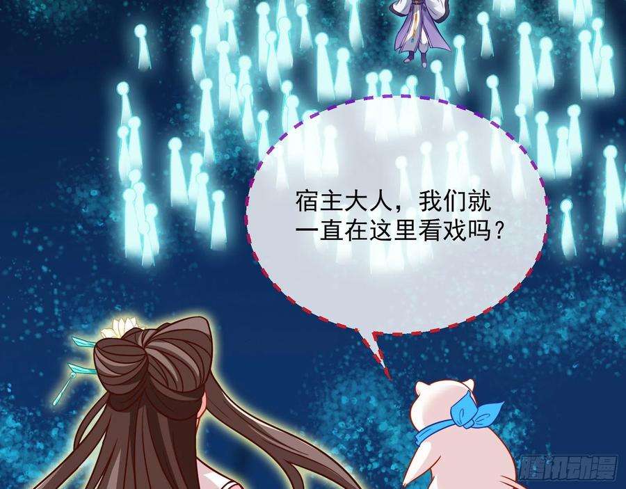 万渣朝凰众鬼讨伐