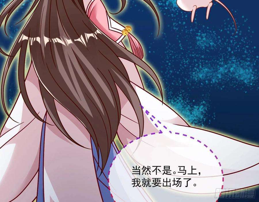 万渣朝凰众鬼讨伐