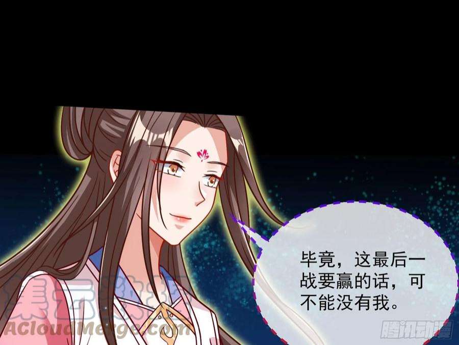 万渣朝凰众鬼讨伐