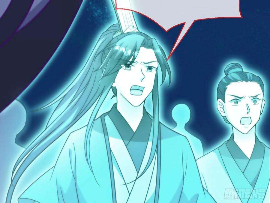 万渣朝凰众鬼讨伐