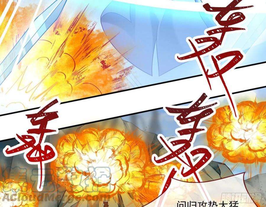 万渣朝凰众鬼讨伐