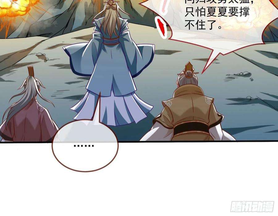 万渣朝凰众鬼讨伐