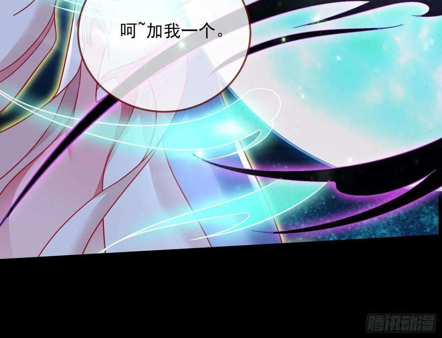 万渣朝凰众鬼讨伐