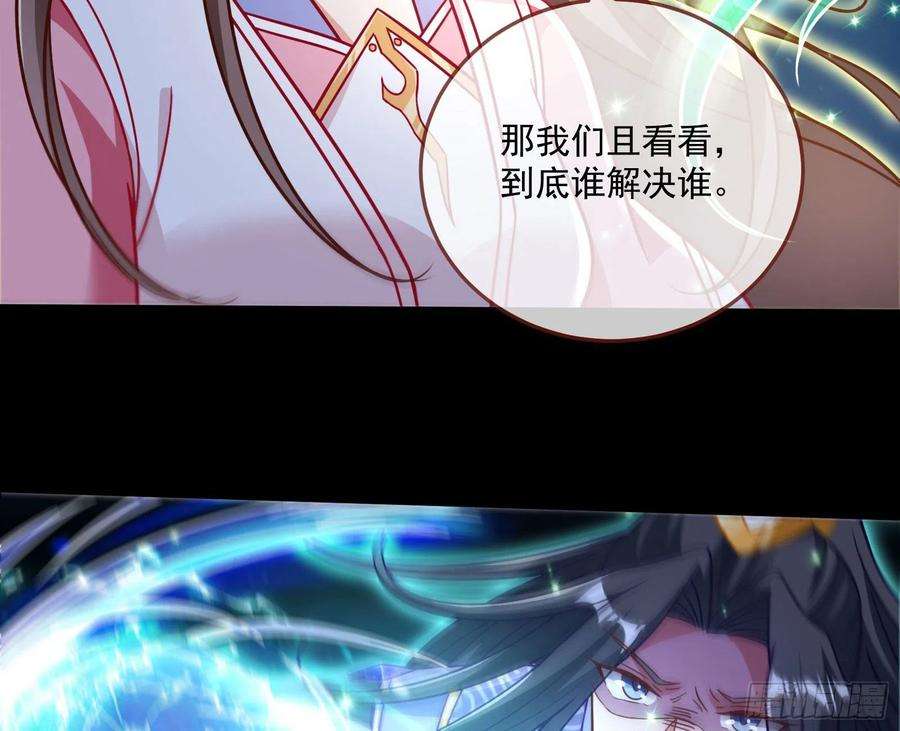 万渣朝凰众鬼讨伐