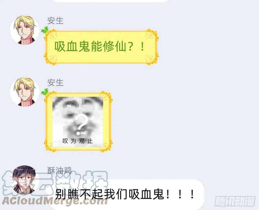 万渣朝凰曲终人散