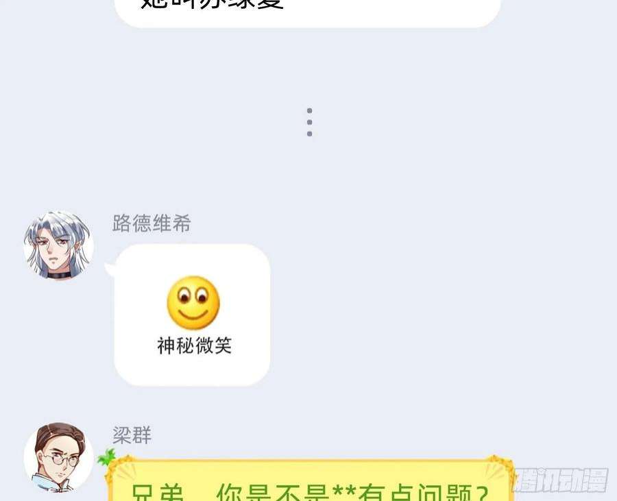 万渣朝凰曲终人散