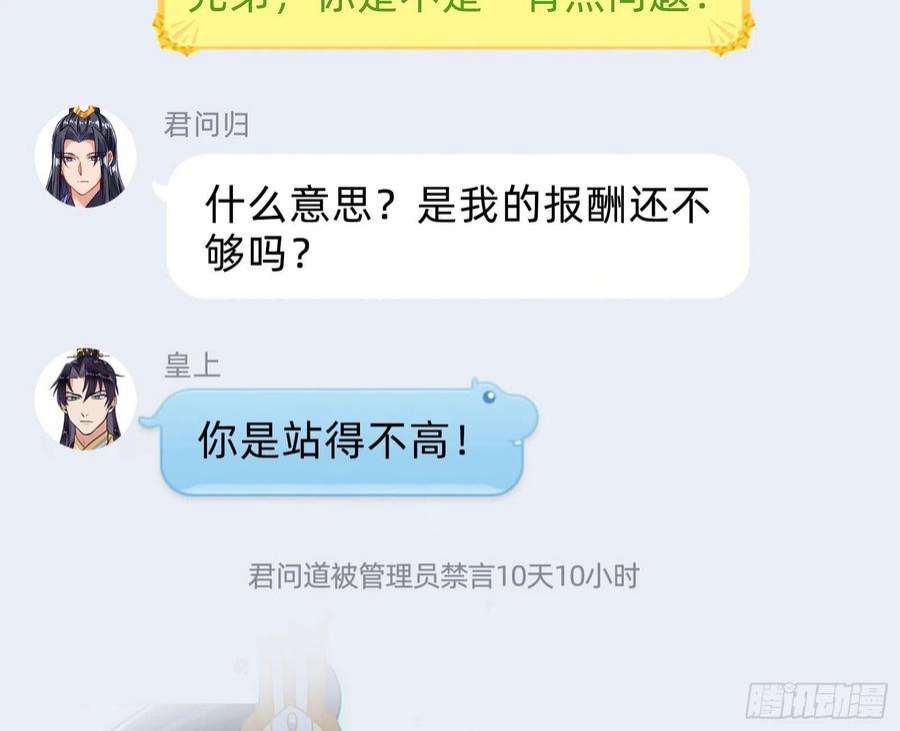 万渣朝凰曲终人散