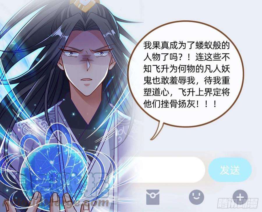 万渣朝凰曲终人散