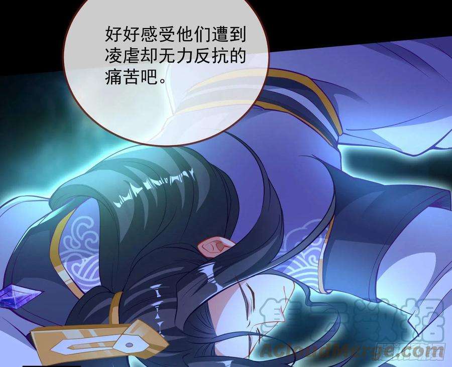 万渣朝凰曲终人散