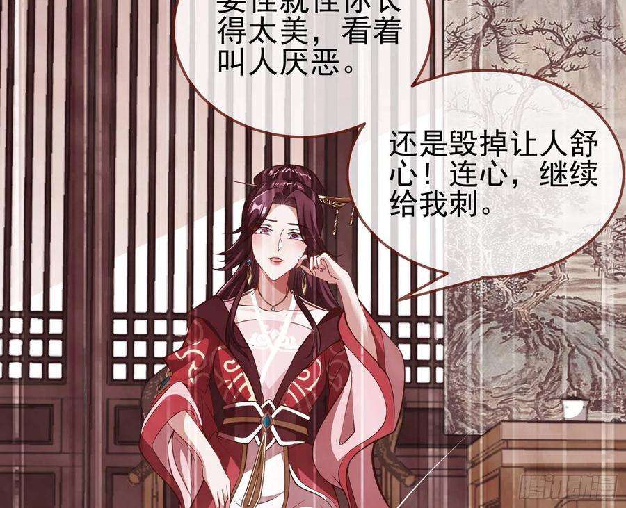 万渣朝凰曲终人散