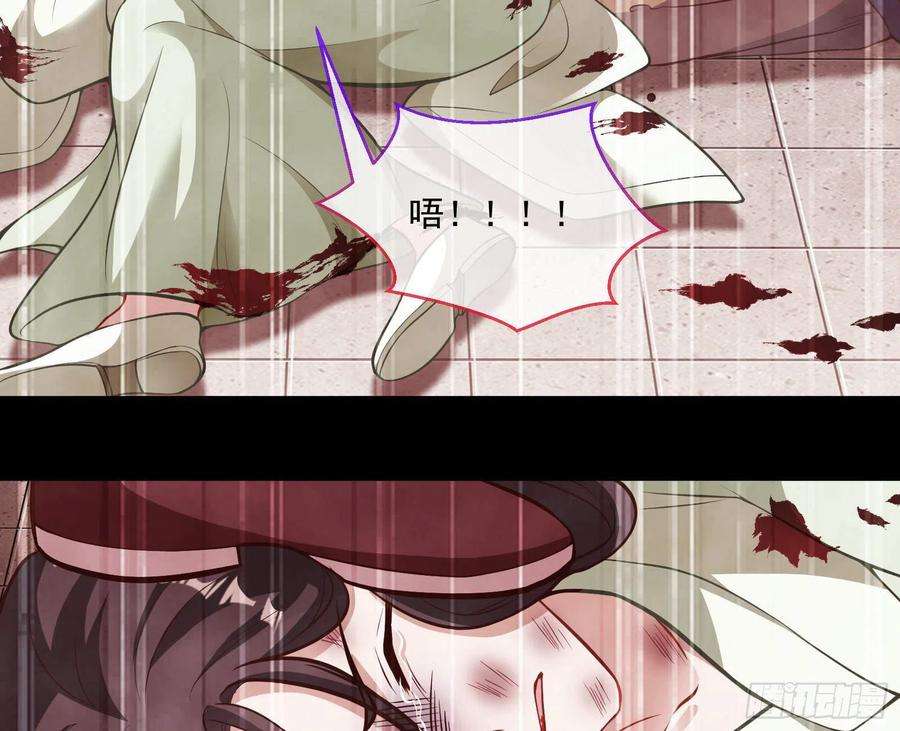 万渣朝凰曲终人散