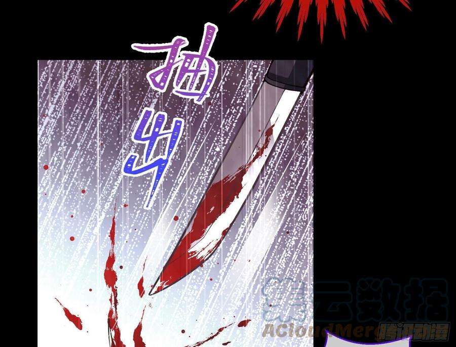 万渣朝凰曲终人散