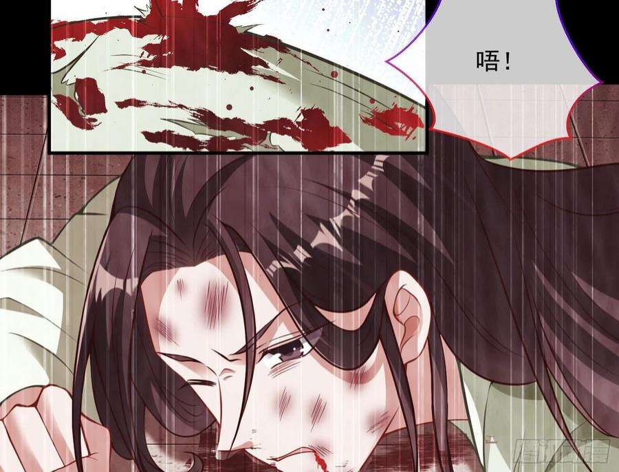 万渣朝凰曲终人散