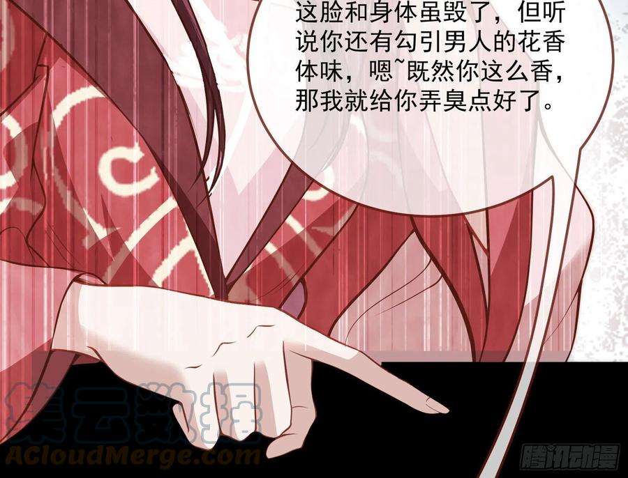 万渣朝凰曲终人散